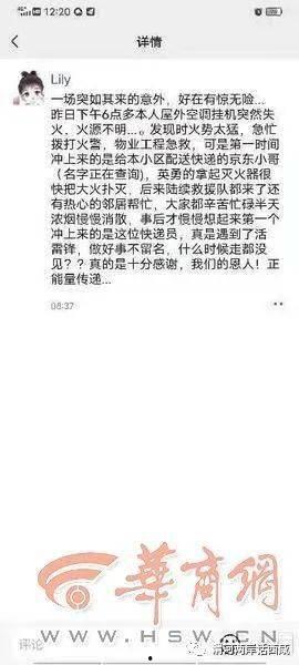 西安爆料企业排名最新,揭秘行业风云榜