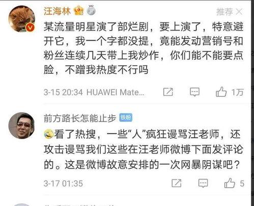 不好猜的娱乐爆料是什么,那些让人意想不到的幕后秘密大揭秘 第1张 不好猜的娱乐爆料是什么,那些让人意想不到的幕后秘密大揭秘 第1张