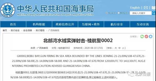 广东省新闻消息爆料渠道,多渠道揭露社会热点事件  第3张