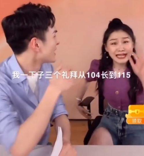 金靖最新爆料消息视频,揭秘娱乐圈不为人知的幕后故事  第3张