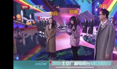 明星彩排爆料视频,精彩瞬间抢先看  第3张
