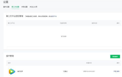 小程序爆料媳妇视频大全,揭秘家庭温馨瞬间 第2张 小程序爆料媳妇视频大全,揭秘家庭温馨瞬间 第2张