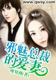 邪魅老婆爆料视频在线播放,独家爆料视频在线播放,真相大公开! 第1张 邪魅老婆爆料视频在线播放,独家爆料视频在线播放,真相大公开! 第1张