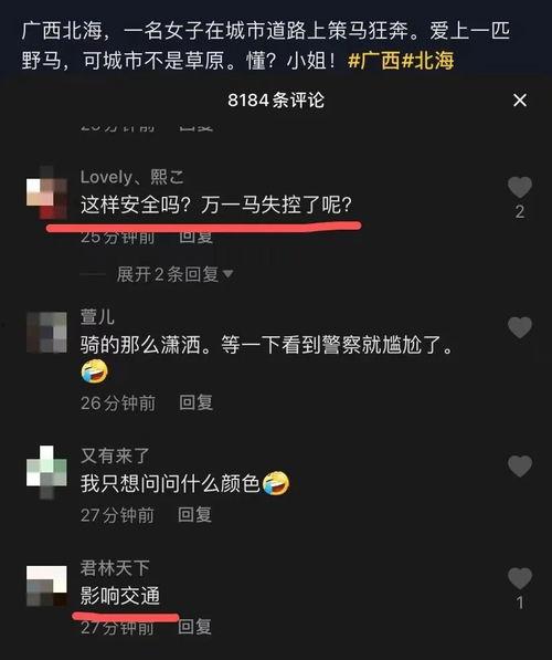 广西视频爆料网站,揭秘幕后真相与热点事件  第2张