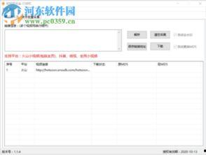 爆料宝盒怎么打开视频,轻松打开视频，探索全新娱乐体验  第2张