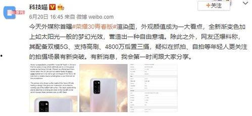 我的青春爆料视频网址,揭秘我的独家爆料视频 第2张 我的青春爆料视频网址,揭秘我的独家爆料视频 第2张