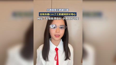 全娱乐爆料视频,明星幕后故事大公开 第3张 全娱乐爆料视频,明星幕后故事大公开 第3张