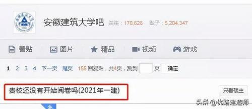 一建爆料最新消息今天,今日热点事件深度解析